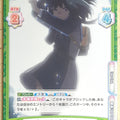 Re birth for you Lycoris Recoil RE/LR/001B-044 RR Takina Inoue Trading Card NM