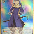 Weiss Schwarz That Time I Got Reincarnated as a Slime TSK/S70-T04SSR SSR Rimuru Tempest Trading Card NM