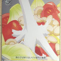 Weiss Schwarz Symphogear SG/W39-022C C Trading Card NM
