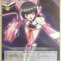 Weiss Schwarz Symphogear SG/W39-043C C Shirabe Tsukuyomi Trading Card NM