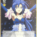Weiss Schwarz Symphogear SG/W39-085U U Tsubasa Trading Card NM