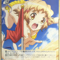 Weiss Schwarz Symphogear SG/W39-012U U Hibiki Trading Card NM