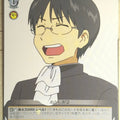 Weiss Schwarz Nichijou NJ/WE11-13C C Kojiro Sasahara Trading Card NM