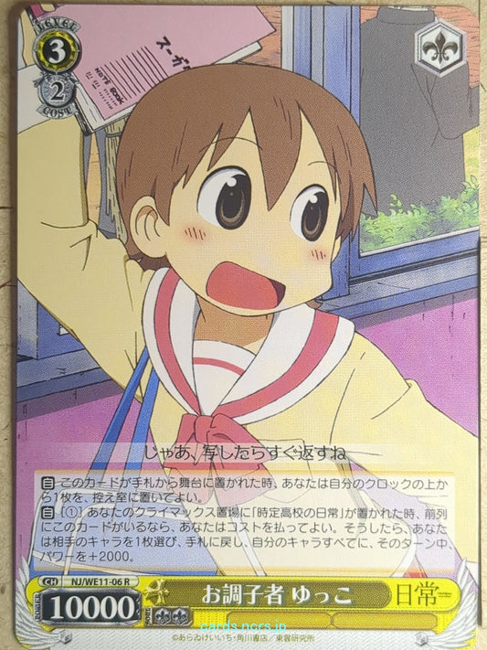 Weiss Schwarz Nichijou NJ/WE11-06R R Yuko Aioi Trading Card NM