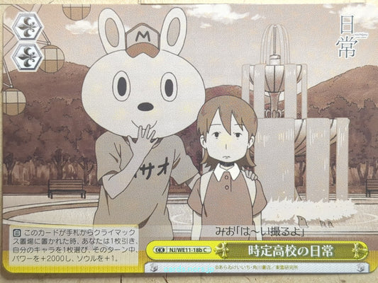 Weiss Schwarz Nichijou NJ/WE11-18bC C Mio Naganohara Trading Card NM