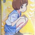 Weiss Schwarz Kill la Kill KLK/S27-T18TD TD Mako Mankanshoku Trading Card NM