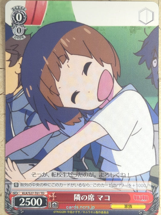 Weiss Schwarz Kill la Kill KLK/S27-T01TD TD Mako Mankanshoku Trading Card NM