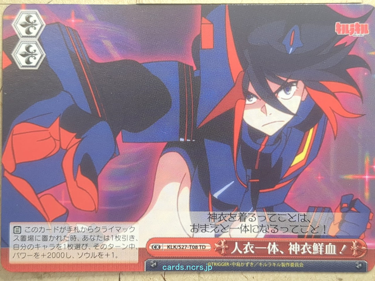 Weiss Schwarz Kill la Kill KLK/S27-T08TD TD Ryuko Matoi Trading Card NM