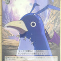 Weiss Schwarz Disgaea DG/S02-057U U Trading Card NM