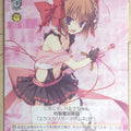 Weiss Schwarz Is This a Zombie? Fkz/W65-019U U Haruna Trading Card NM