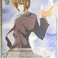 Weiss Schwarz Student Council's Discretion Fsi/W65-061C C Ken Sugisaki Trading Card NM