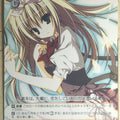 Weiss Schwarz Student Council's Discretion Fsi/W65-058U U Mafuyu Shiina Trading Card NM