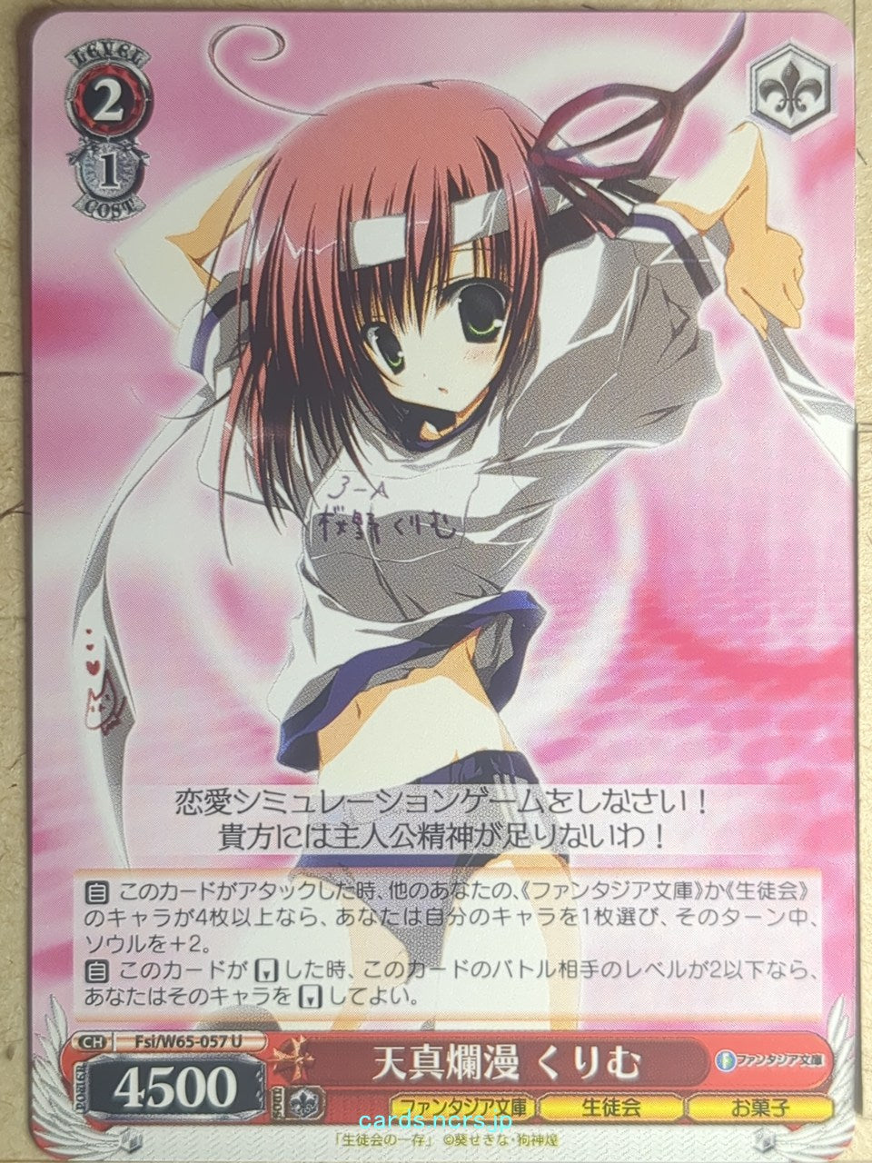 Weiss Schwarz Student Council's Discretion Fsi/W65-057U U Kurimu Sakurano Trading Card NM