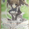 Weiss Schwarz Student Council's Discretion Fsi/W65-053U U Minatsu Shiina Trading Card NM