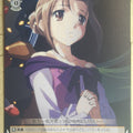 Weiss Schwarz Shakugan no Shana SS/W14-016C C Kazumi Yoshida Trading Card NM