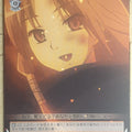 Weiss Schwarz Shakugan no Shana SS/W14-044U U Trading Card NM
