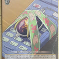 Weiss Schwarz Shakugan no Shana SS/W14-026U U Trading Card NM