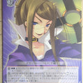 Weiss Schwarz Shakugan no Shana SS/W14-049U U Margery Daw Trading Card NM