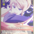 Weiss Schwarz Shakugan no Shana SS/W14-058C C Margery Daw Trading Card NM