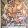 Weiss Schwarz The King of Fighters KF/S05-037U U Goro Daimon Trading Card NM