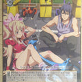 Weiss Schwarz Macross Frontier MF/S13-017C C Sheryl Nome Trading Card NM