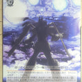 Weiss Schwarz Macross Frontier MF/S13-072U U Trading Card NM