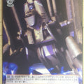 Weiss Schwarz Macross Frontier MF/S13-061U U Trading Card NM