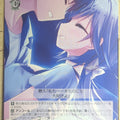 Weiss Schwarz Summer Pockets SMP/W82-096C C Shizuku Mizuori Trading Card NM
