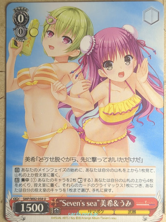 Weiss Schwarz Summer Pockets SMP/W82-058U U Miki Nomura Trading Card NM