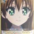 Weiss Schwarz Dog Days DD/WE17-14C C Rebecca Anderson Trading Card NM