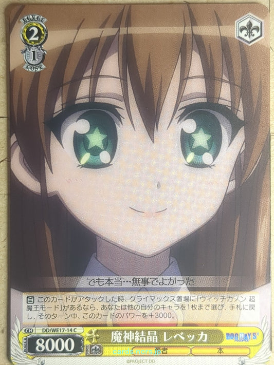 Weiss Schwarz Dog Days DD/WE17-14C C Rebecca Anderson Trading Card NM