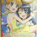 Weiss Schwarz Dog Days DD/WE17-22C C Nanami Takatsuki Trading Card NM