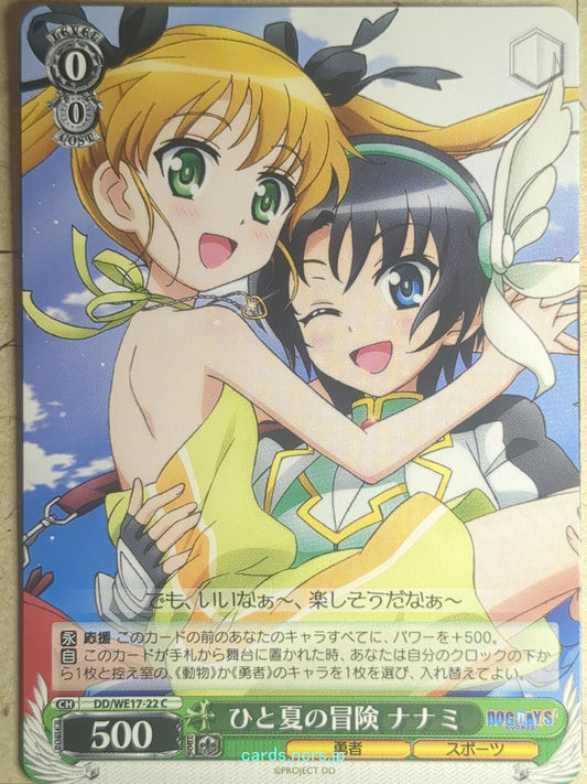 Weiss Schwarz Dog Days DD/WE17-22C C Nanami Takatsuki Trading Card NM