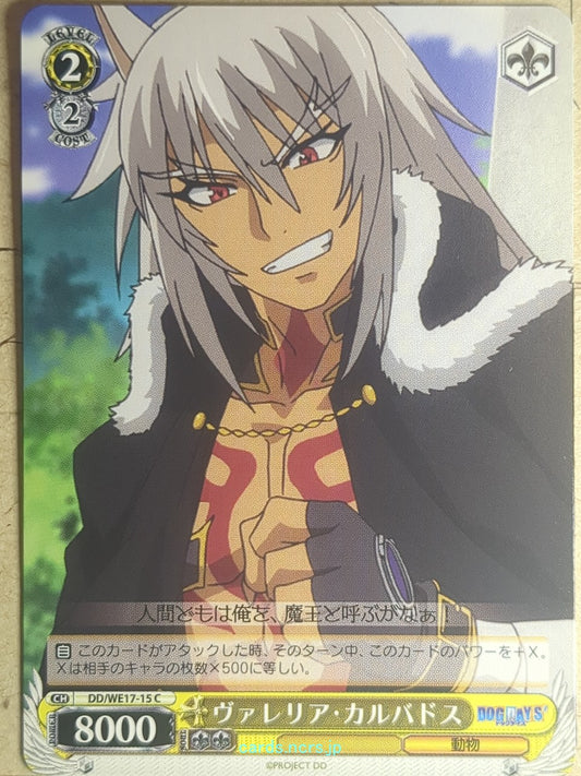 Weiss Schwarz Dog Days DD/WE17-15C C Valerio Calvados Trading Card NM