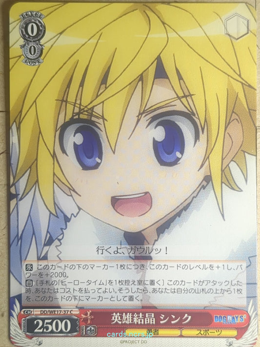 Weiss Schwarz Dog Days DD/WE17-37C C Cinque Izumi Trading Card NM