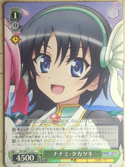 Weiss Schwarz Dog Days DD/WE17-25C C Nanami Takatsuki Trading Card NM