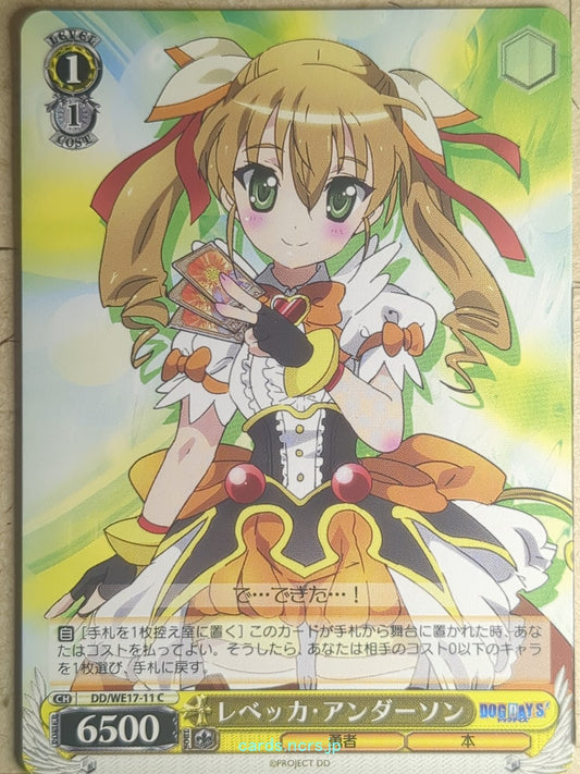 Weiss Schwarz Dog Days DD/WE17-11C C Rebecca Anderson Trading Card NM