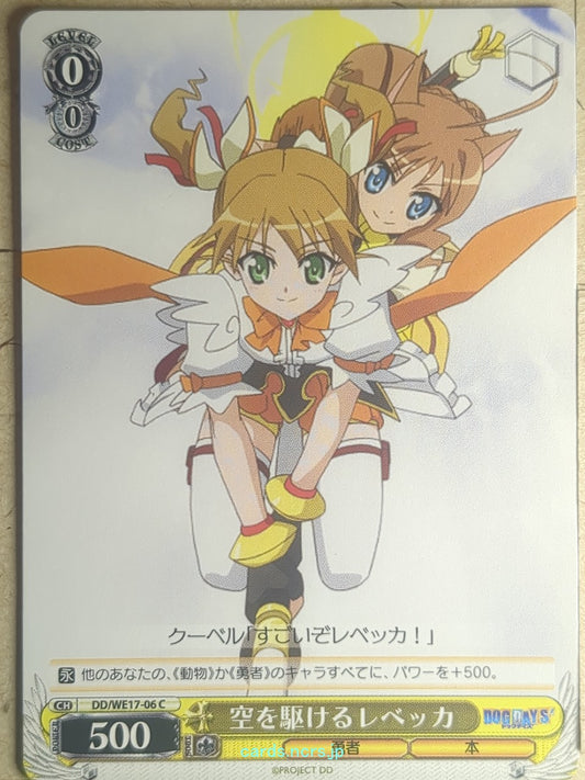 Weiss Schwarz Dog Days DD/WE17-06C C Rebecca Anderson Trading Card NM