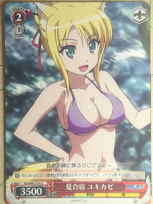 Weiss Schwarz Dog Days DD/WE17-41C C Yukikaze Panettone Trading Card NM