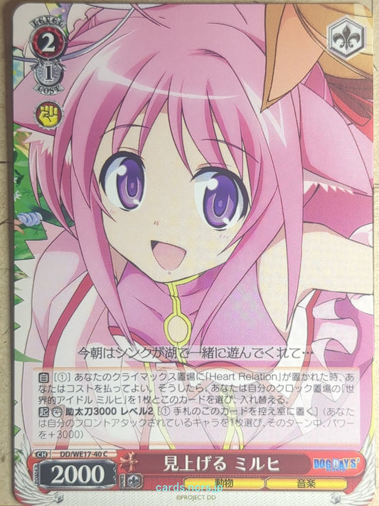 Weiss Schwarz Dog Days DD/WE17-40C C Millhiore Firianno Biscotti Trading Card NM