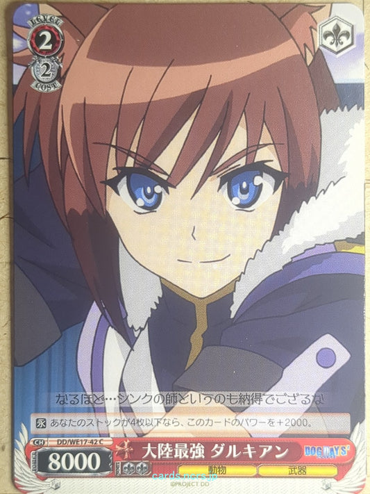 Weiss Schwarz Dog Days DD/WE17-42C C Brioche Dalkian Trading Card NM
