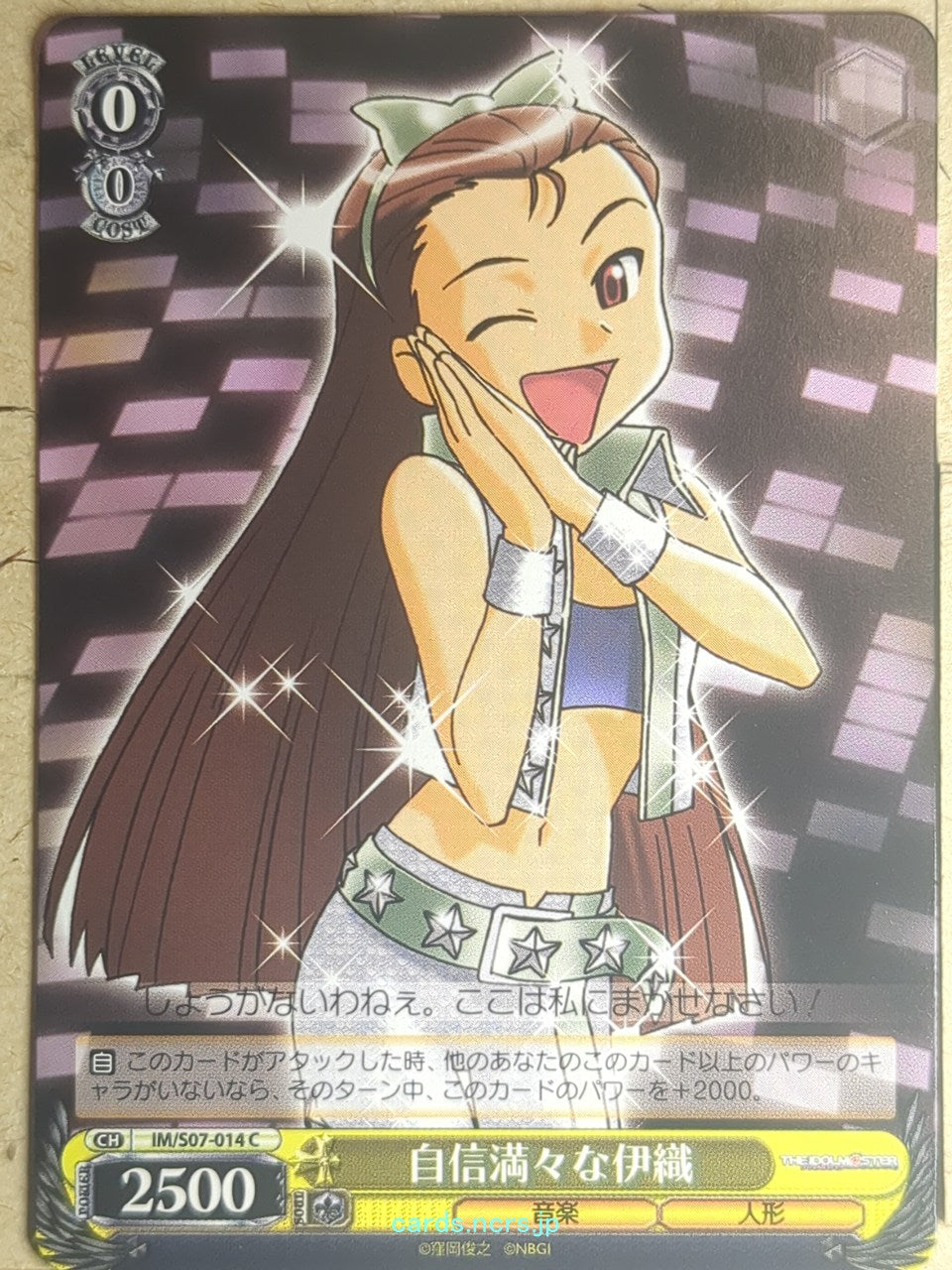 Weiss Schwarz Idolmaster IM/S07-014C C Iori Minase Trading Card NM