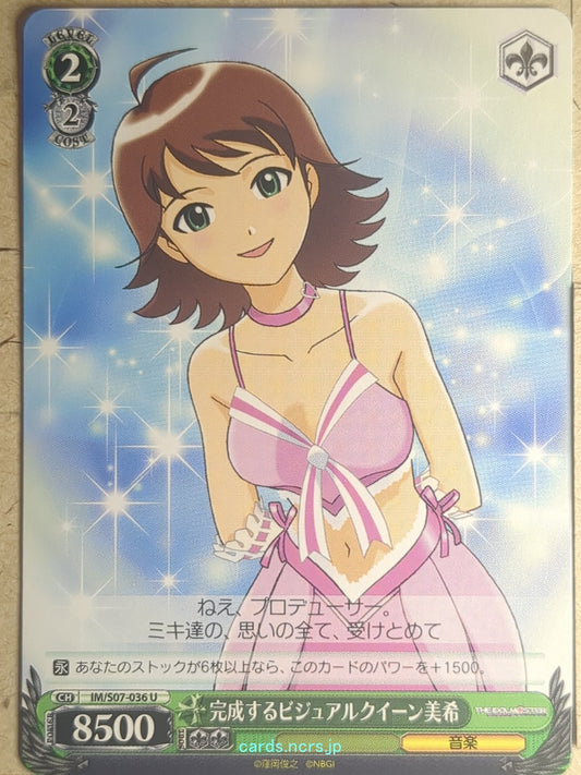 Weiss Schwarz Idolmaster IM/S07-036U U Miki Hoshii Trading Card NM