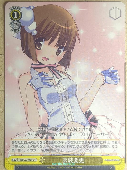 Weiss Schwarz Idolmaster IM/S07-021U U  Trading Card NM