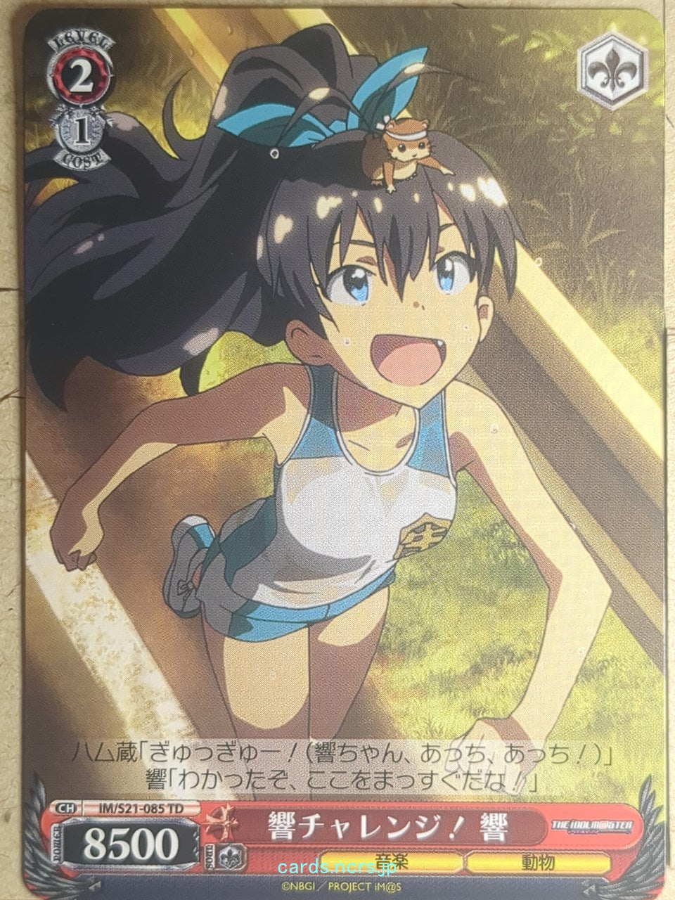 Weiss Schwarz Idolmaster IM/S21-085TD TD Hibiki Ganaha Trading Card NM