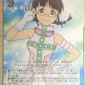 Weiss Schwarz Idolmaster IM/S07-083U U Ritsuko Akizuki Trading Card NM