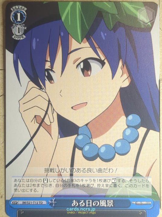 Weiss Schwarz Idolmaster IM/S21-T12TD TD Chihaya Trading Card NM