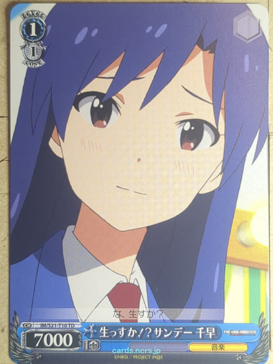 Weiss Schwarz Idolmaster IM/S21-T10TD TD Chihaya Trading Card NM