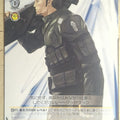 Weiss Schwarz Guilty Crown GC/S16-019C C Oogumo Trading Card NM