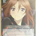 Weiss Schwarz Guilty Crown GC/S16-085U U Ayase Shinomiya Trading Card NM